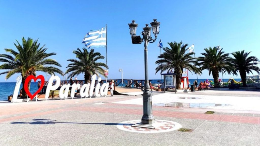 Paralia, Észak-Görögország gyöngyszeme