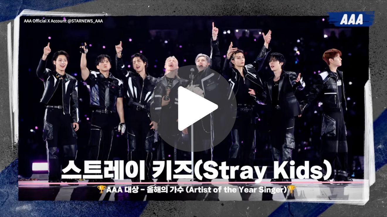 Hogyan indítja a Stray Kids az új évet a K-pop világában? Mutatjuk a STEP OUT 2026 legfontosabb állomásait