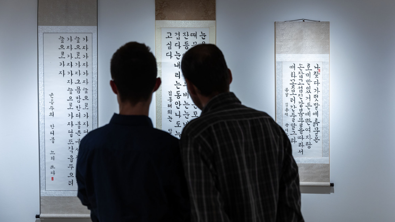 Elindult a visszaszámlálás: már csak a héten látogatható a koreai-magyar kézműves tárlat