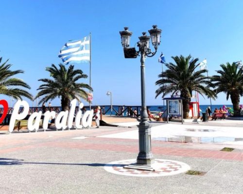 Paralia, Észak-Görögország gyöngyszeme