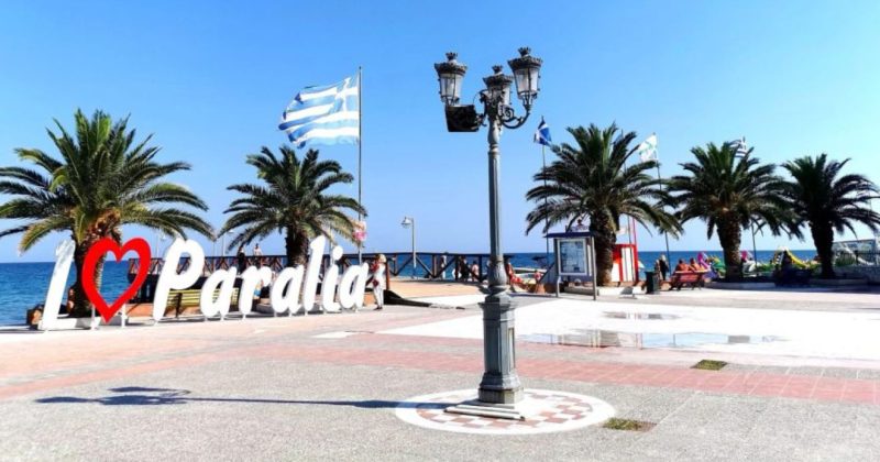 Paralia, Észak-Görögország gyöngyszeme