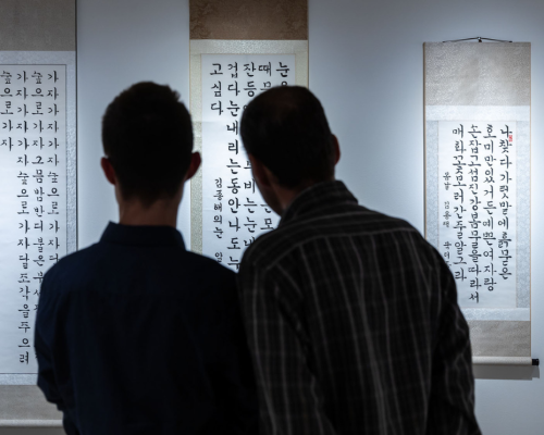 Fotó: Hirling Bálint - Korea visszhangja magyar kézműves alkotásokban - Budapest, Koreai Kulturális Központ, 2026