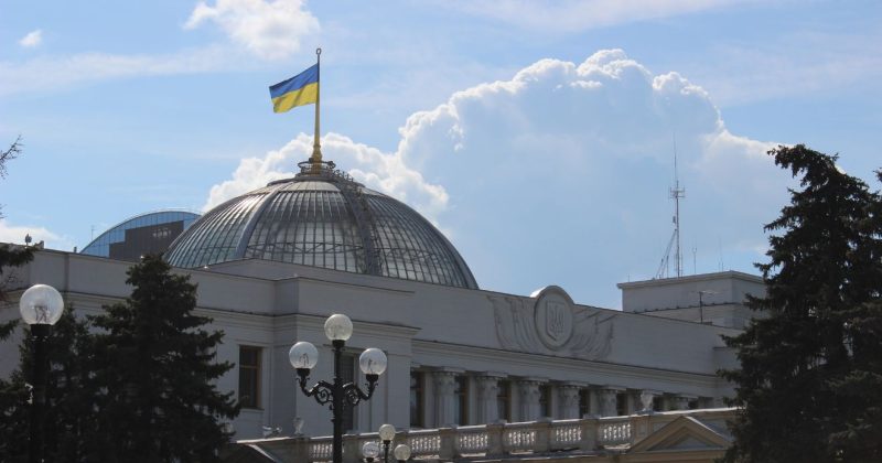 ukrán parlement, kisebbségi törvény, oktatás